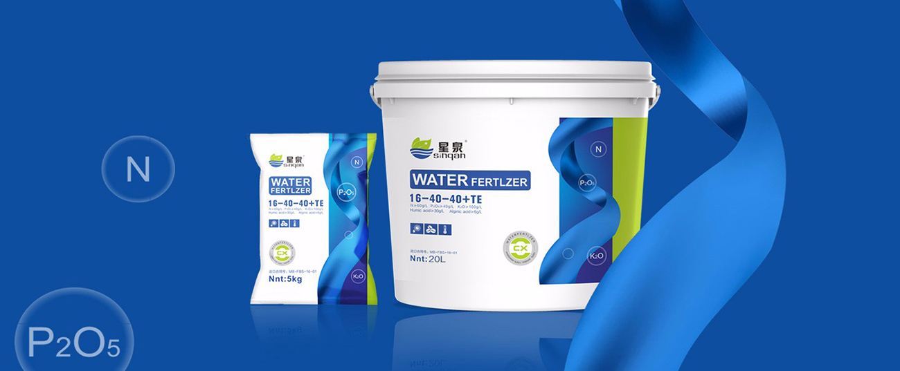 肥料包装袋设计公司展示化肥包装设计案例 肥料包装袋设计公司展示化肥包装设计案例