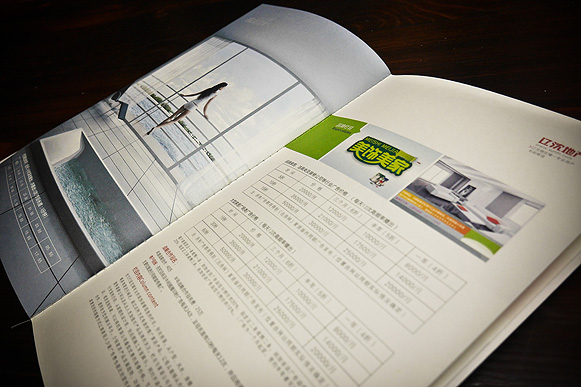 房地产画册设计如何定义新制作标准