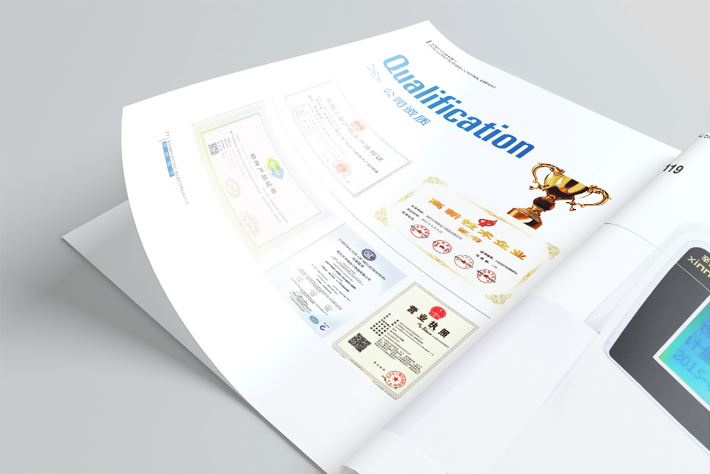 电子科技产品画册设计体现科技行业独有特性