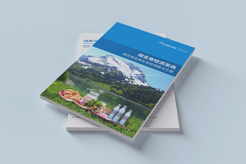 科技设备公司宣传画册设计制作案例
