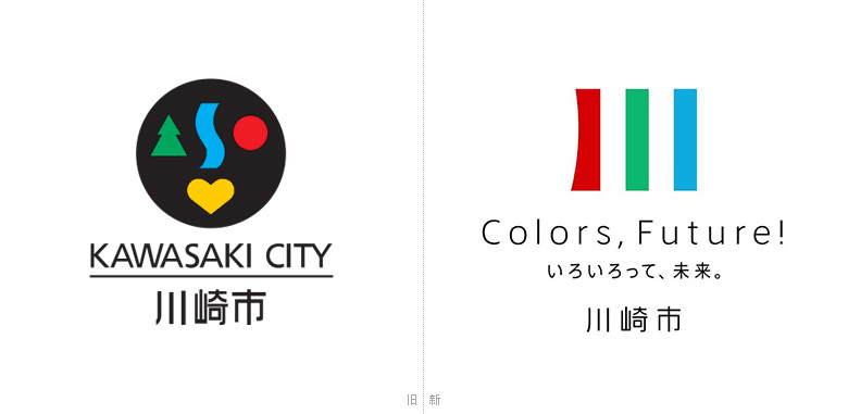 日本川崎市新的城市形象标识亮相