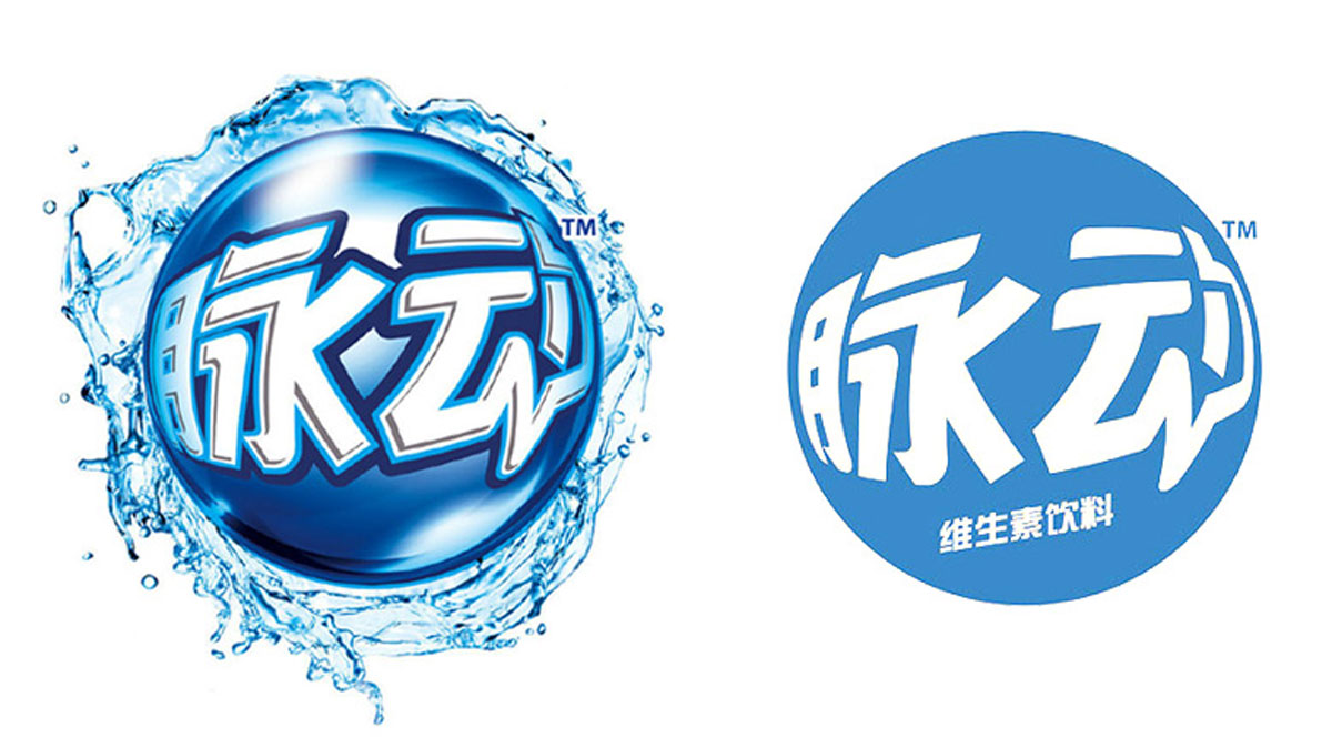 脉动"更换新包装设计和新logo