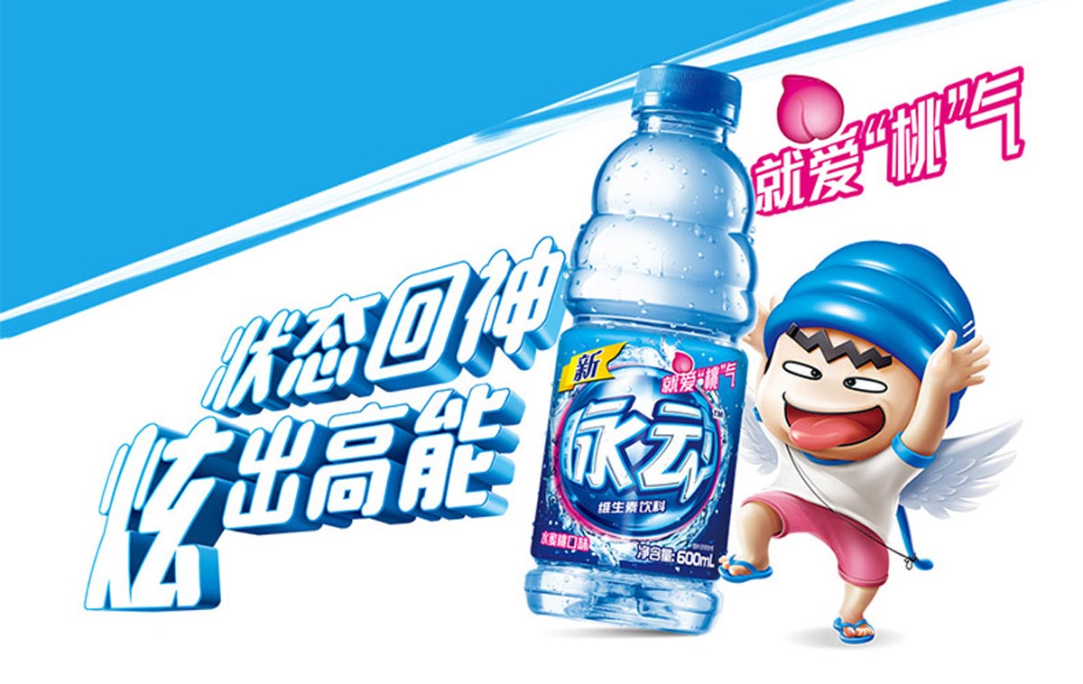 脉动新包装设计